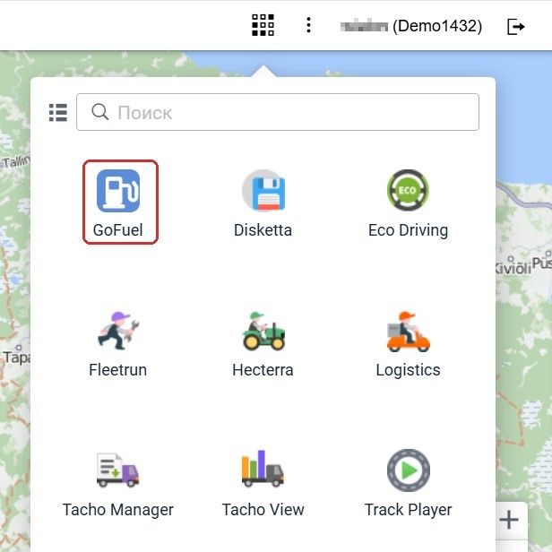 Плитка GoFuel в меню Apps