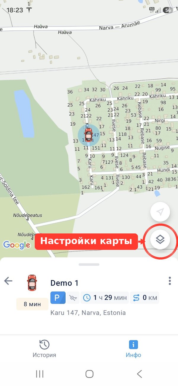 Объект на карте, кнопка настроек карты