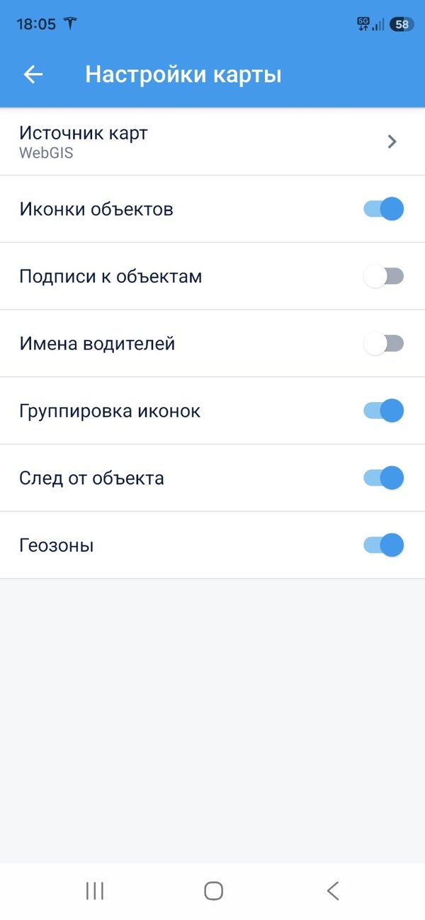 Настройки карты