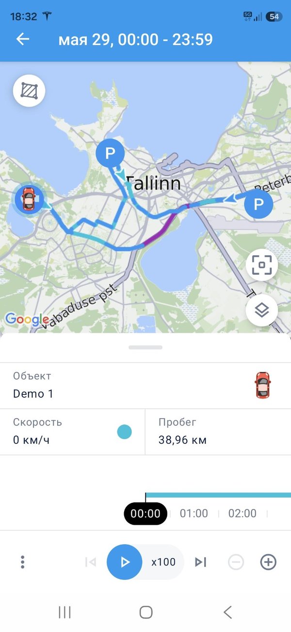 Готовый трек