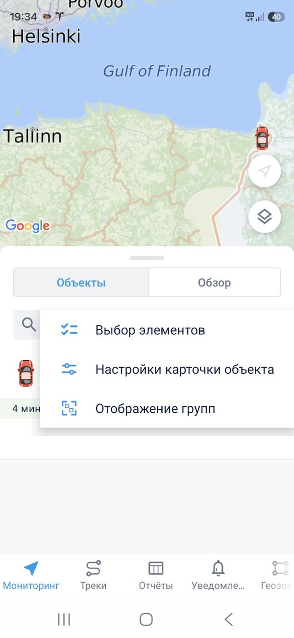 Меню списка